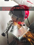 닛몰샤인 | 체인톱연삭기 전기톱 자동연삭기 연마기 톱날 머신