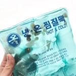 옥일종합마트 | 와이리빙 옥냉온 찜질팩 1개