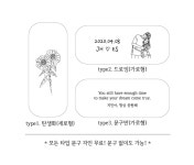 소분 SOBOON 각인 우드 안경케이스