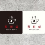 창고 부착형 사각안내판 WAREHOUSE1