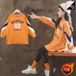 헬로가든 82보스톤 롱티