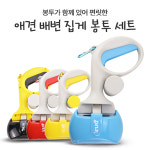 애완동물 배변집게 봉투세트 4종 강아지배변집게 산책배변집게 집사필수템