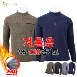온리원베스트남자티셔츠