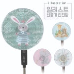지니몰7(JN) | 지니몰 123마켓 촘촘한 일러스트 선풍기 안전망 JN 75009 1개