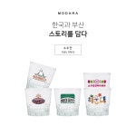 모다라호텔아쿠아펠리스기념품샵 - 3081 | 모다라 부산기념품 소주잔 2구 세트 1개 부산 한글버전