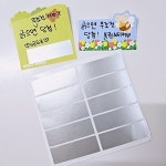 DIY 스크래치 복권 스티커 즉석복권 쿠폰만들기 뽑기 게임