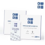 셀러허브 가전 티슈 김서림방지안경닦이 2박스 200매