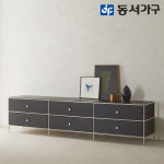 동서가구 이즈 데릭 2000 낮은 거실장