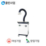 주식회사 가온씨엔티 - 포천시 | 청우씨엔티 청우씨엔티 CAFU-21 중형 집진기
