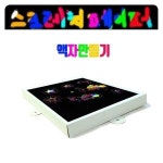 셀러허브 4B 쏘잇 10명용 스크레치 액자만들기 JHQQ16U6