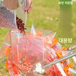 콩심는기계 옥수수 콩 5홀 모종 들깨 파종기 참깨 고정부리파종기 30센치 이식기