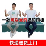천막 어닝 스 야외 B타입 프레임 페골라 전동 레스토랑 2m 1 벽에 기대어 1미터 신축 0 5미터 원단