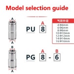 304 스테인레스 스틸 퀵 커넥터 PG 기관 호스 PU4 10 Pcs