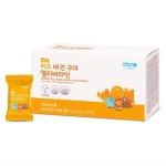 애터미구미마덜드림센터 | 애터미 키즈 비건 구미 멀티비타민 4.5g x 60구미
