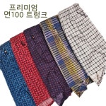 울산하나로원예농협수비비안 | 비비안 비비안 수비비안 남성 순면 트렁크 브이매그넘 NC해운대 110 3-도트