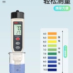검출기 수질측정기 PH 농도 측정기 수질 테스터기 수조 1 해상도 0 1ph PH100