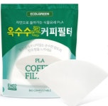 그린에콜라이트주 | 에콜그린텍 에콜그린 옥수수콘 커피필터 50매