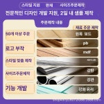 커넷 스툴 미니 신발장 슬림 수납 틈새 신발걸이 쿠션 골드프레임 벤치 클래식 공간활용 6 베이지가죽 60 20 설치미포함