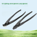 분재 철사 가위 꽃가위 집게 잔가지 원예용 스테인레스 가지치기