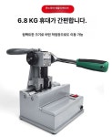 닛몰샤인 | 파이프 컷팅기 MC32 플라스팅 휴대용 모델 스텐 소형