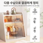 미니찬장 원목 그릇장 진열장 엔틱 빈티지 부엌 우선
