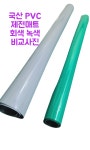 성대식품 회색 국산 제전매트 2T X X 10M 냄새없음 정전기방지매트 전문