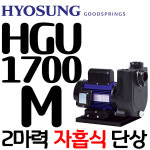 현대상사윌로한일펌프 | 펌프샵 효성펌프 2마력 농공업용 자흡식 양수기 윌로 한일 GS파워펌프 HGU-1700M