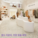 곡선형 매대 디스플레이 전시회 디피 진열대 페인트