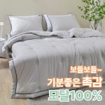 멜루나 사계절 내내 감싸는 보드라움 모달100 텐셀 모달이불 Q x 모달이불 베개커버 패드 풀세트