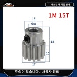 1PC 스퍼 기어 보어 35 모터 로우 45 모듈러스 15 강철 재질 메탈 1M15T