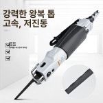 공반컴퍼니 | 에어톱 공압 왕복 톱날 컷쏘 대만제 컷소 블레이드 절단기