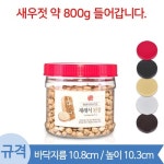 방백마켓 광구용기 소포장 600g 광구 원형 A 100개 26768