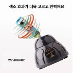 잉크 교반기 배합기 믹서 페인트 단일상품 도료 유선형