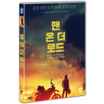 맨 온 더 로드