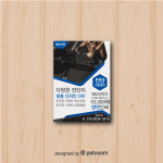 광고;전단지배포대행업체;찌라시;인쇄;제작;카드결제 | 전단지 제작 인쇄 찌라시