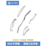 디비스크래퍼 | 스테인레스괄사 마사지기 바디 승모근 마사지 이완 근육 1 안마