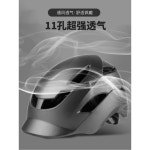대두 자전거 헬멧 L 무광티타늄 무광티타늄 사계절 Eps 어반헬멧 55 61머리둘레 FR 55 배달 조절가능 61 61머리둘레 1 FR
