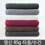영신타올꾸밈이야기 | 영신타올 영신 타올미 영신타올 미용실수건 80g 30수연사 미용타올 1개