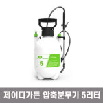 장구공사시흥지점 제이디가든 자동 압축 분무기 1개 JD-MS5L