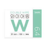 DoubleA카피센터종로 | 카피어랜드 카피어랜드 에센셜 3대1 더블 와이어링 6.4mm 100개