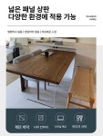 고재 상판 카페 대형 사각 가구 오래된 엔틱 1 40 40 3 골격 구조 행장을 갖추다