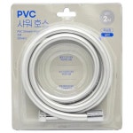 삼정크린 PVC샤워호스 2M