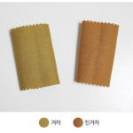 ㈜백산더블유 | 린넨 11수 무지 30컬러 진겨자 1개
