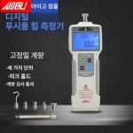 디지털 디스플레이 스프링 동력계 인장 프레스 기계 시험기 1 001클램프