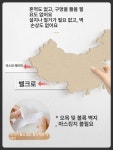 인테리어 세계지도 그래픽 기록 스티커 장식 보드 벽장식