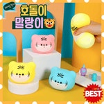 필구몰 말랑몰랑 호돌이말랑이 호돌이 12개 1개