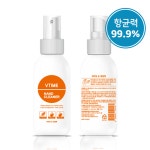 비타임 손 청결제 100ml
