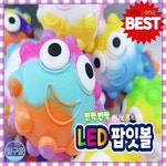 필구몰 KC인증 반짝반짝 말랑몰랑 팝잇볼 말랑이 팝잇볼 3개 1개