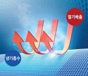 보람홀쇼핑의료기 | 한일의료기 베스트쇼핑 한일의료기 냉감매트 쿼츠 3인 소파용
