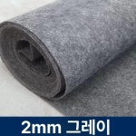업소용현관매트계단 업소용 현관 카페트 코일 공연장